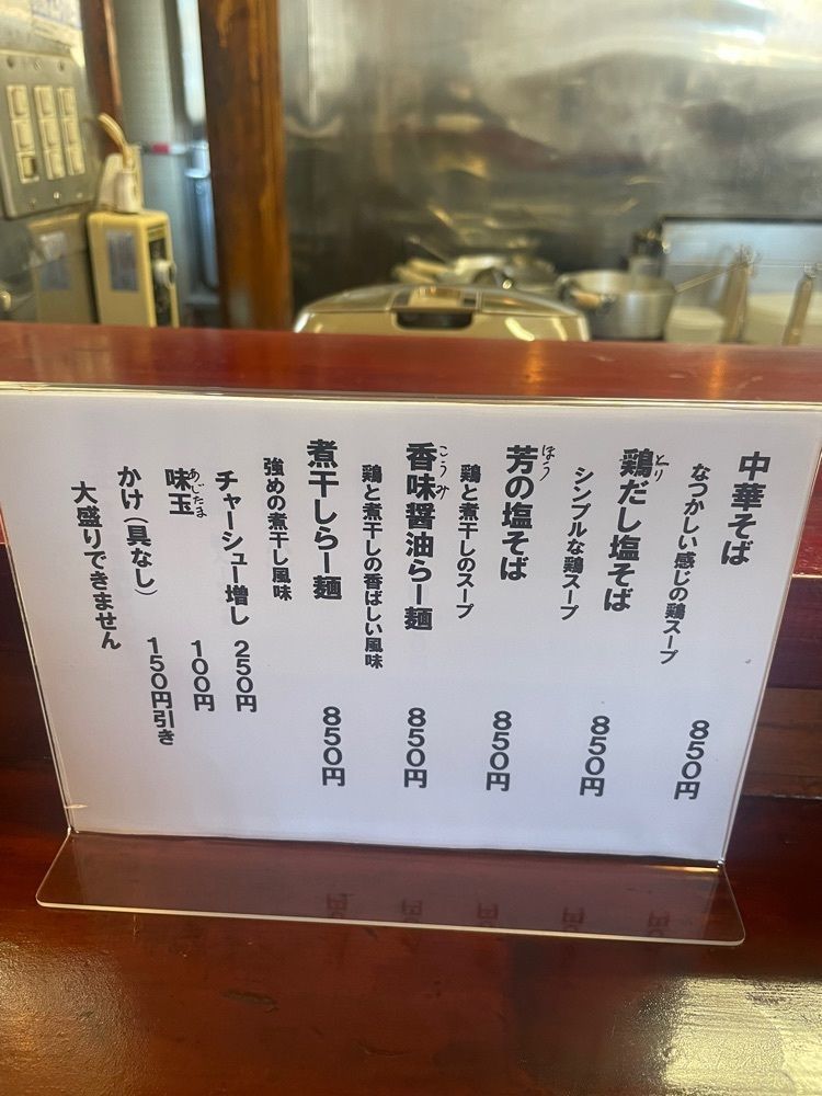 nostalgic_hiking_bca8さんが投稿した拉麵 芳に関する口コミの画像