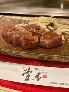 ステーキハウス 壹番（すてーきはうす いちばん）