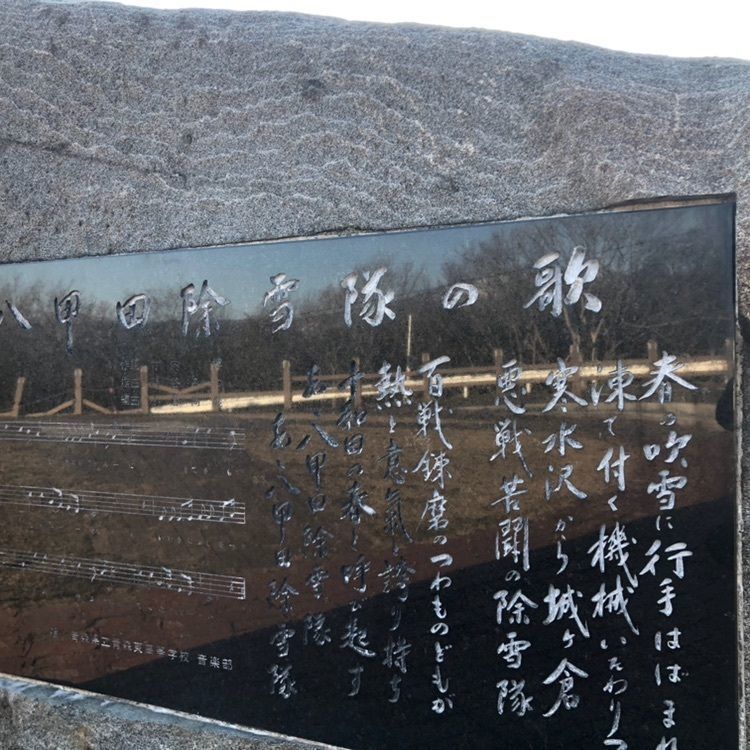 タッキーさんが投稿した萱野高原に関する口コミの画像