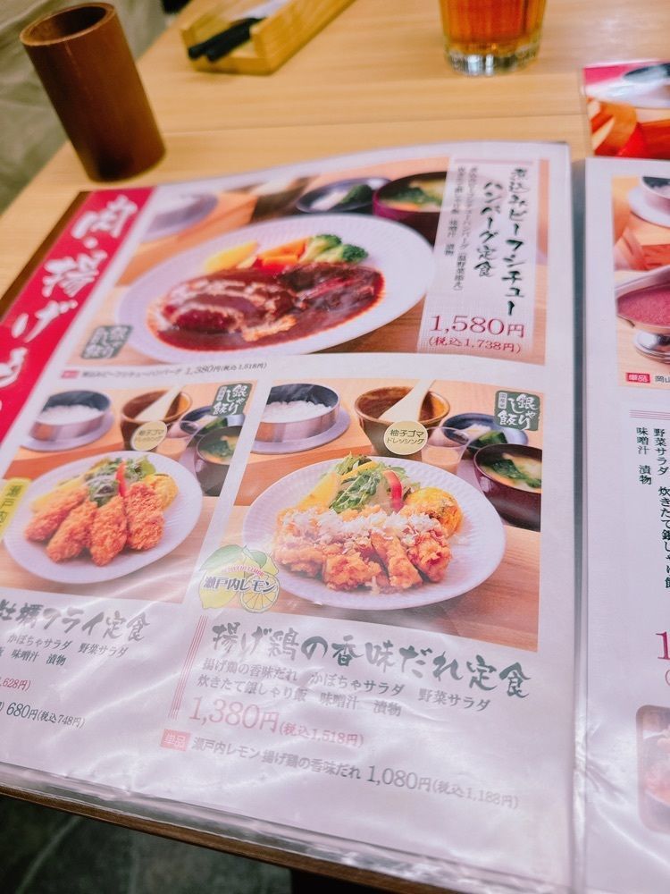 鉄道こまちさんが投稿した五穀 イオンモール岡山店（ゴコク）に関する口コミの画像
