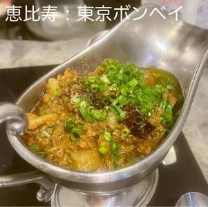 東京ボンベイ 恵比寿本店