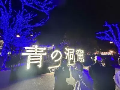 代々木１号売店