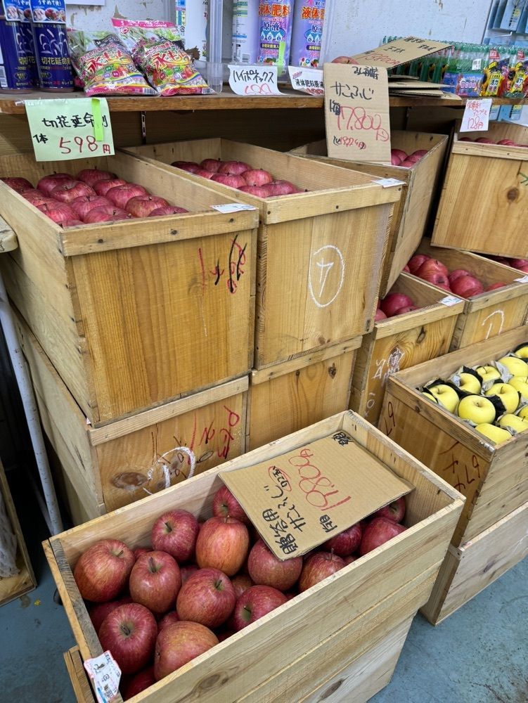 P-sanさんが投稿した全日食チェーン ファミリーマートさとうに関する口コミの画像