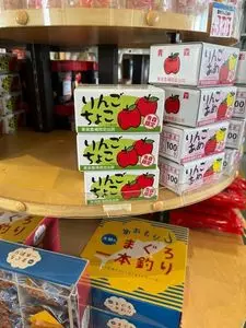 SEAちゃん 大間店