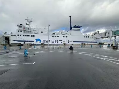 青函フェリーターミナル（青森）