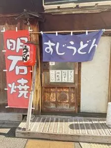 たかゑ（たかえ）