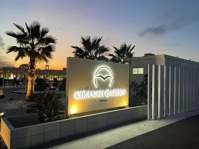 キラナガーデン豊洲（KIRANAH GARDEN TOYOSU）