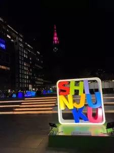 新宿ミナミルミ