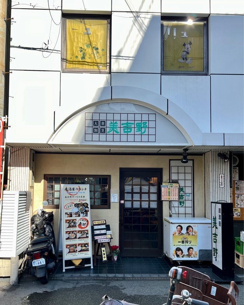 masayan.310さんが投稿した美吉野に関する口コミの画像