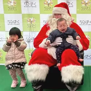 にぎりたて なるぱーく店