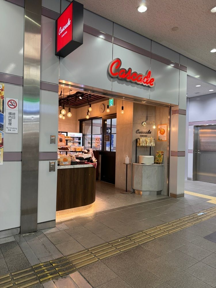 鉄道王さんが投稿したカスカード 金山店（Cascade）に関する口コミの画像