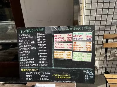 カフェ　クノップゥ