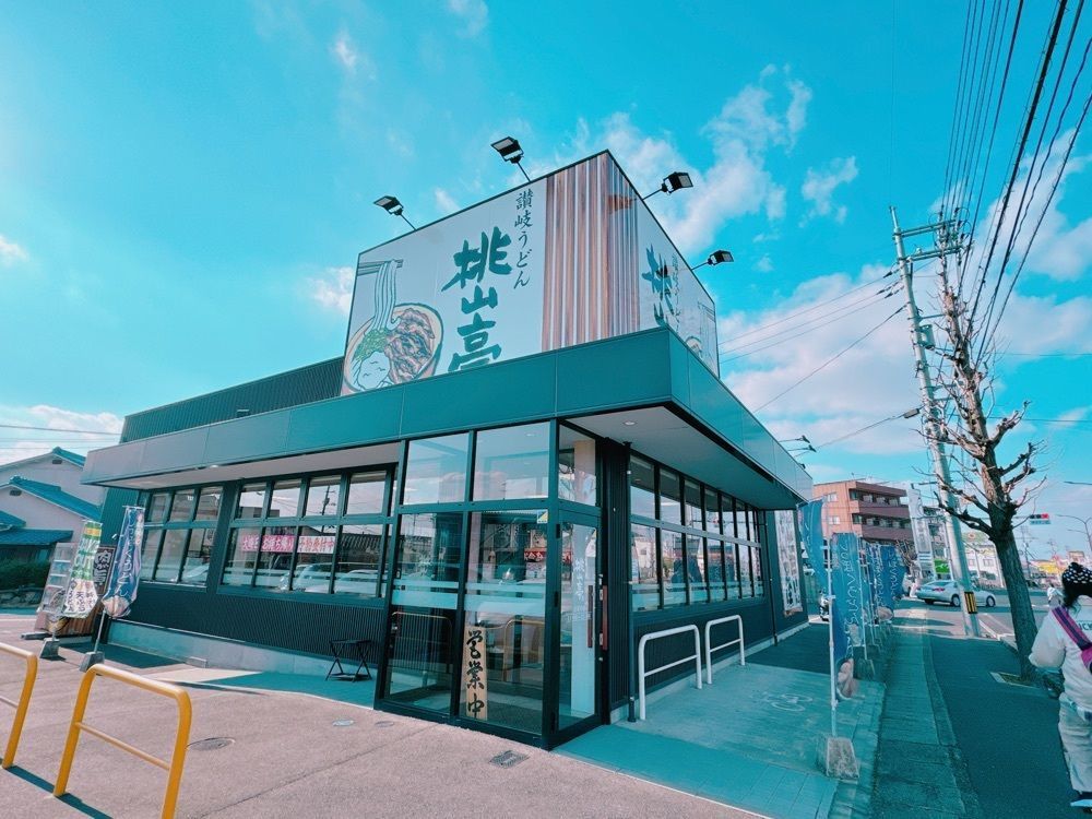 鉄道こまちさんが投稿した桃山亭 岡山平井店に関する口コミの画像