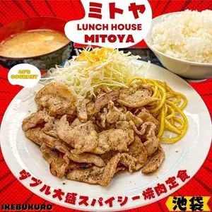 ランチハウス ミトヤ