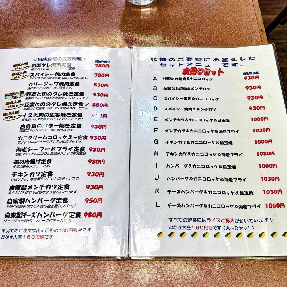 40s_gourmetさんが投稿したランチハウス ミトヤに関する口コミの画像