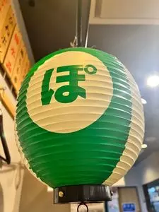 海鮮居酒屋 三ノ宮産直市場 サンキタ通り店