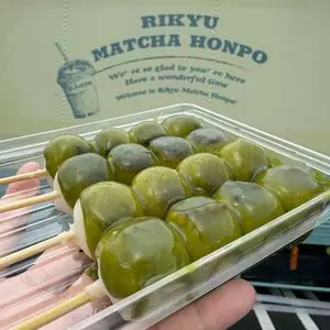 ドラッグユタカ 羽島丸の内店
