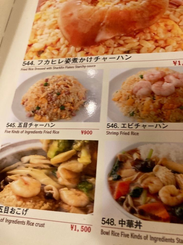 kemiさんが投稿した海源酒家に関する口コミの画像