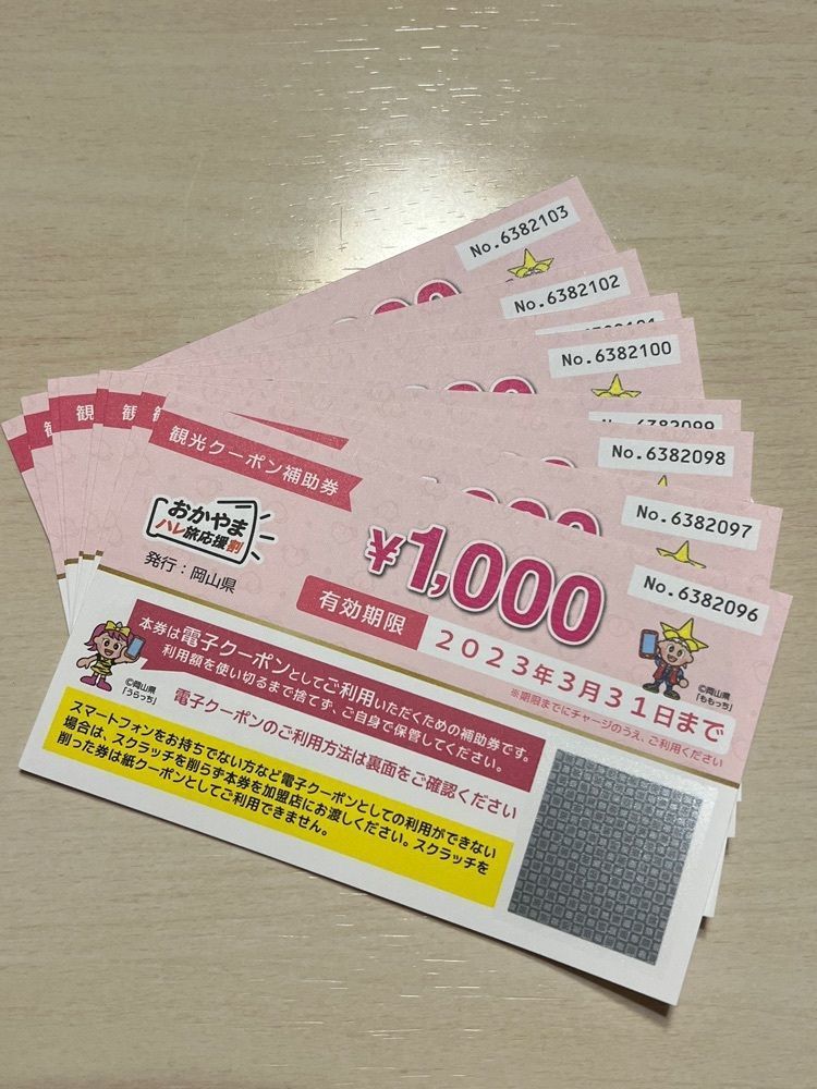 YYY🌈TOKYOさんが投稿したアビスイン岡山に関する口コミの画像