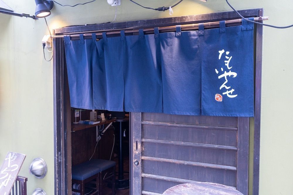 さくらいまさゆきさんが投稿したたもいやんせ 新宿店に関する口コミの画像