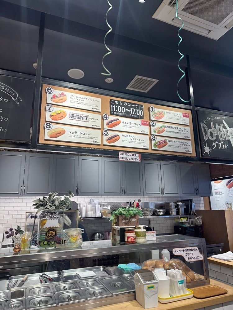 あんよさんが投稿したサンクゼール 御殿場店に関する口コミの画像