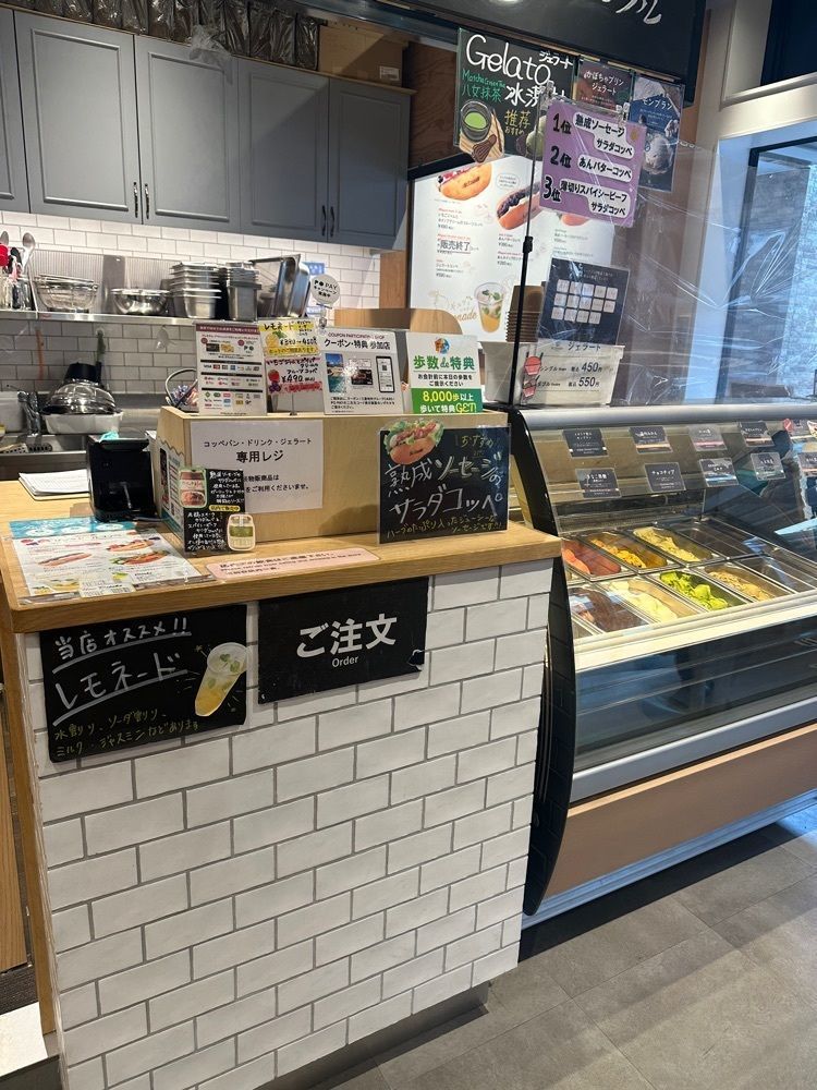 あんよさんが投稿したサンクゼール 御殿場店に関する口コミの画像