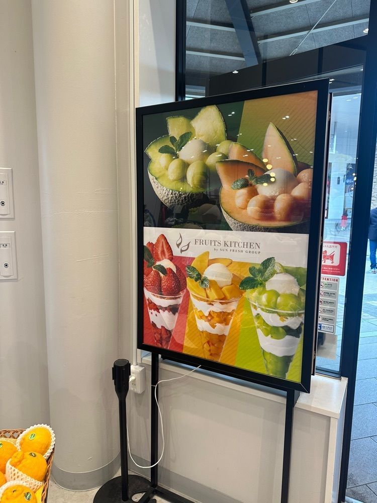 あんよさんが投稿したフルーツキッチン（fruits kitchen）に関する口コミの画像