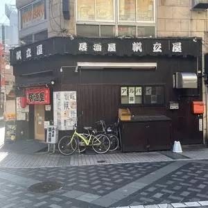 立呑亭 帆立屋（たちのみてい ほたてや） 3枚目