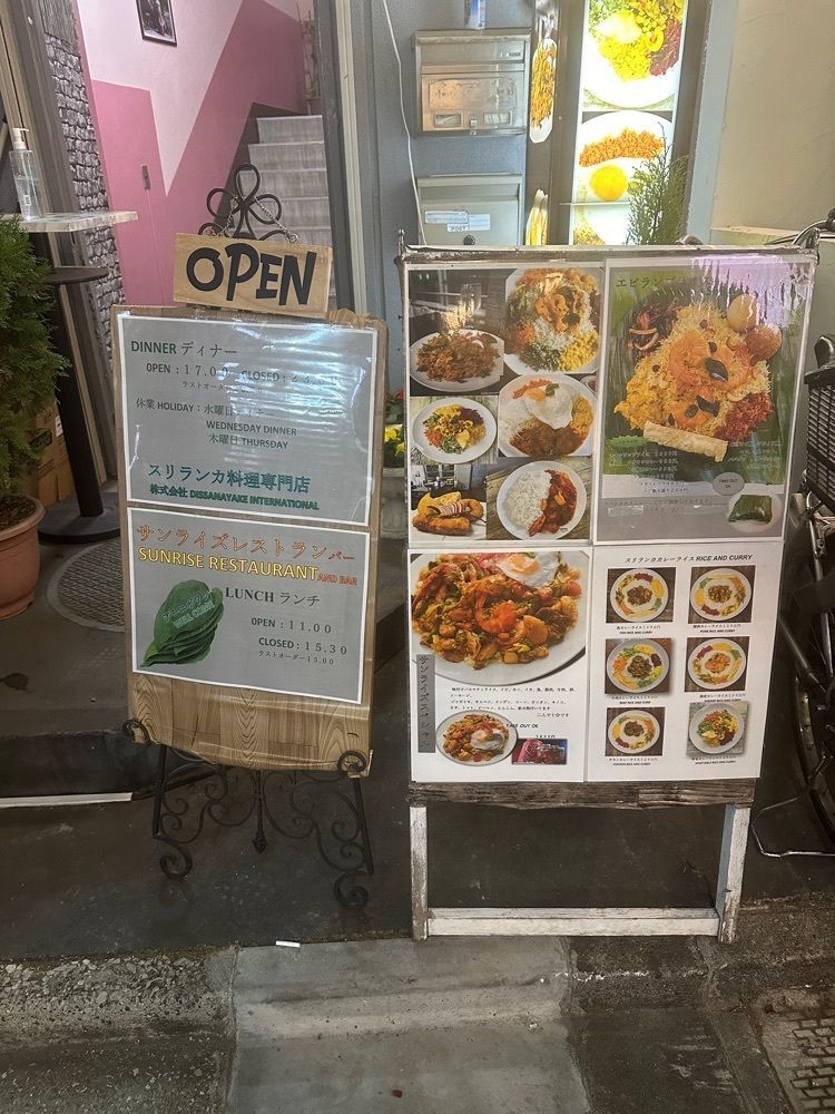 あんよさんが投稿したサンライズレストランに関する口コミの画像