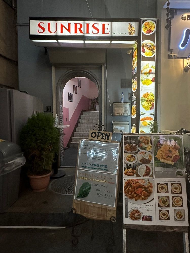 あんよさんが投稿したサンライズレストランに関する口コミの画像