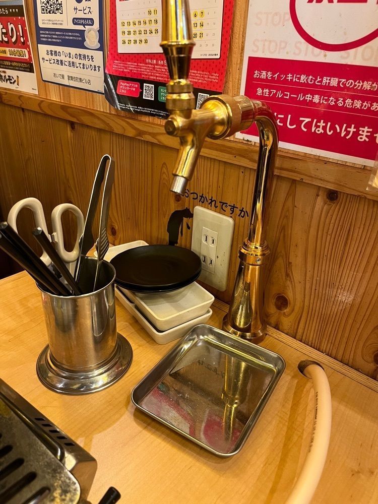 【東京近郊】居酒屋勝手にレビューさんが投稿した焼肉ホルモンおいで屋 歌舞伎町博ビル店（【旧店名】勝手にサワーホルモンおいで屋）に関する口コミの画像