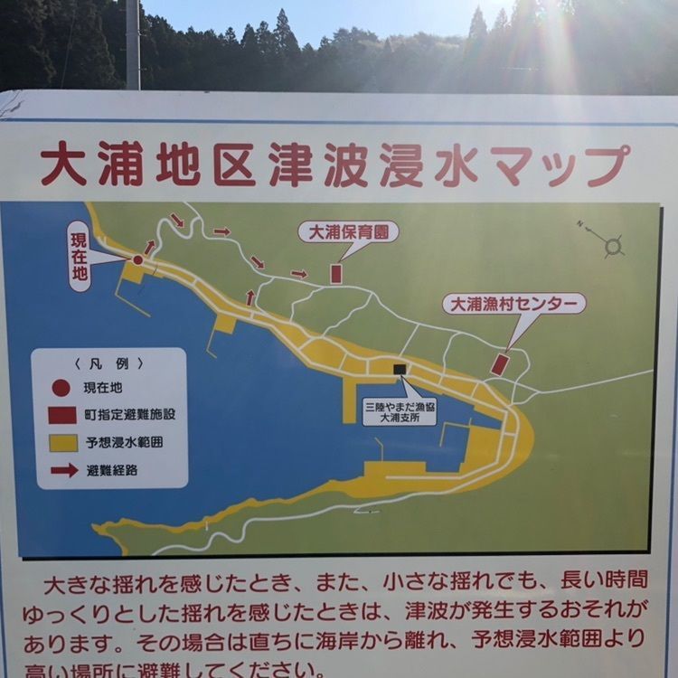 タッキーさんが投稿した浦の浜海水浴場※震災の影響で現在利用できません。に関する口コミの画像