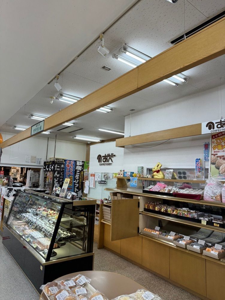 P-sanさんが投稿した阿部菓子舗（あべかしほ）に関する口コミの画像