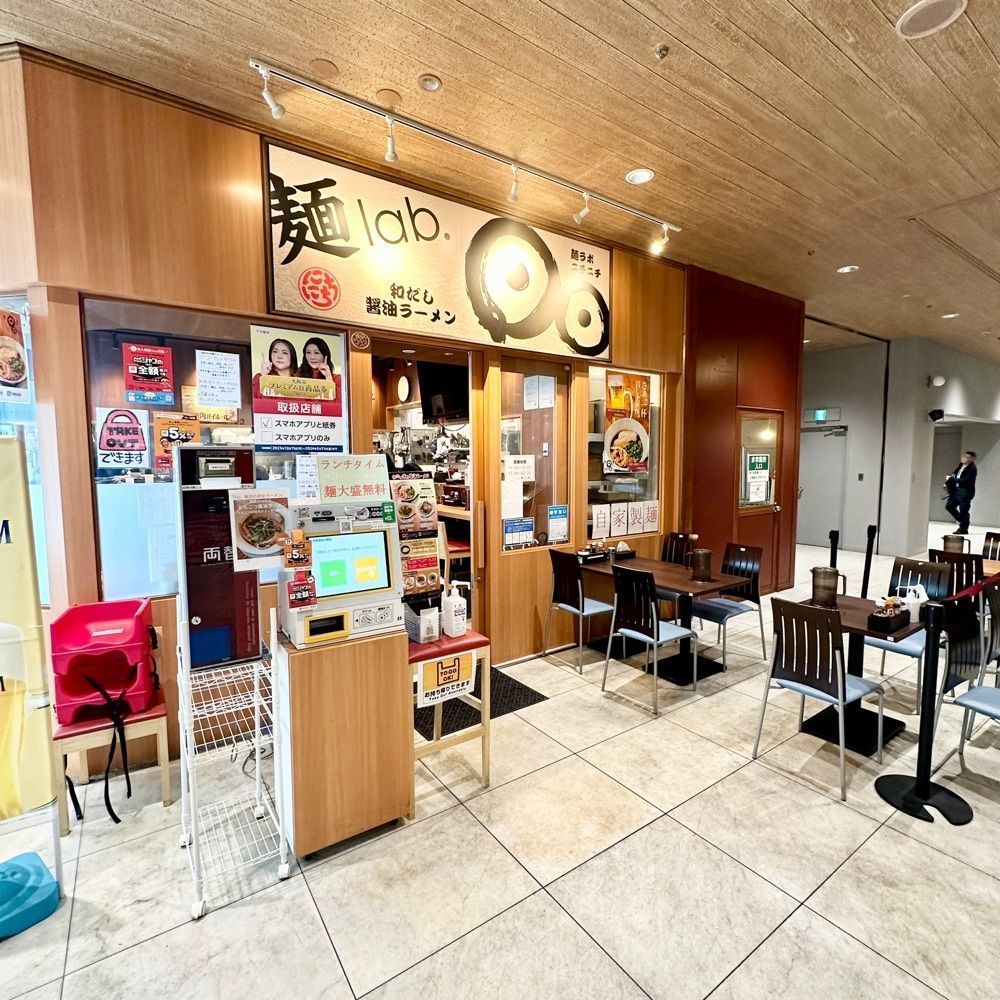 kumakentoraさんが投稿した麺lab.日日に関する口コミの画像
