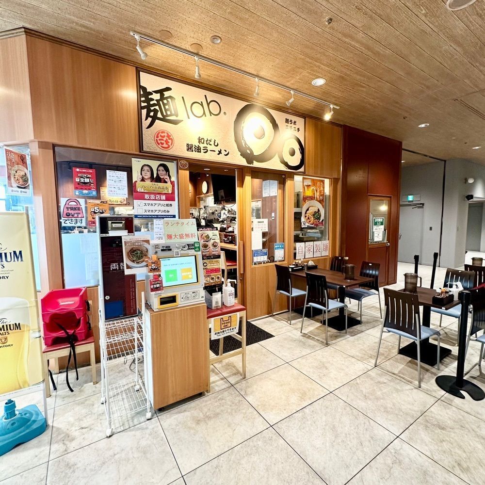 kumakentoraさんが投稿した麺lab.日日に関する口コミの画像