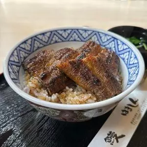 鰻はましん