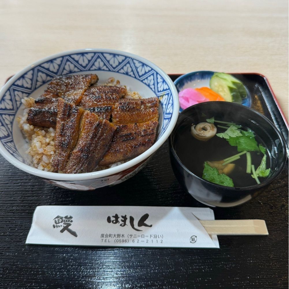 鉄道王さんが投稿した鰻はましんに関する口コミの画像