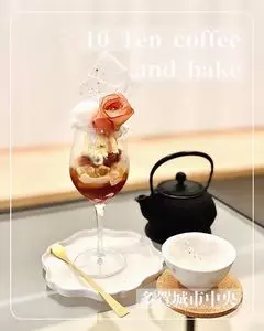 Ten coffee and bake（テン コーヒーアンドベイク）