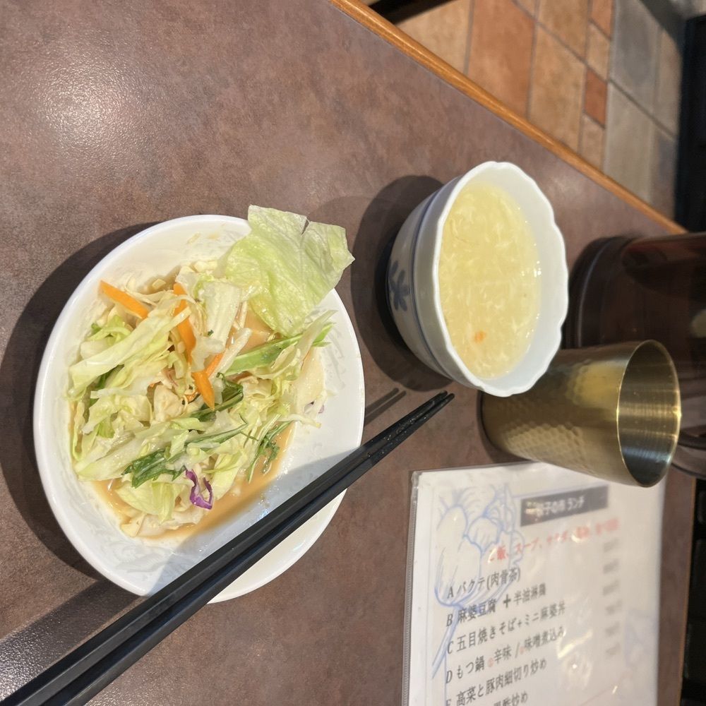 ロッシフミさんが投稿した餃子の市 飛龍閣に関する口コミの画像