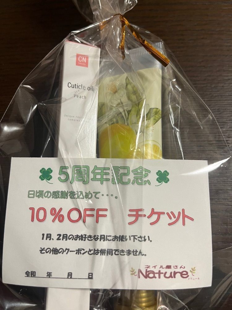 chou chou tabiさんが投稿したローソン 八幡男山石城店に関する口コミの画像
