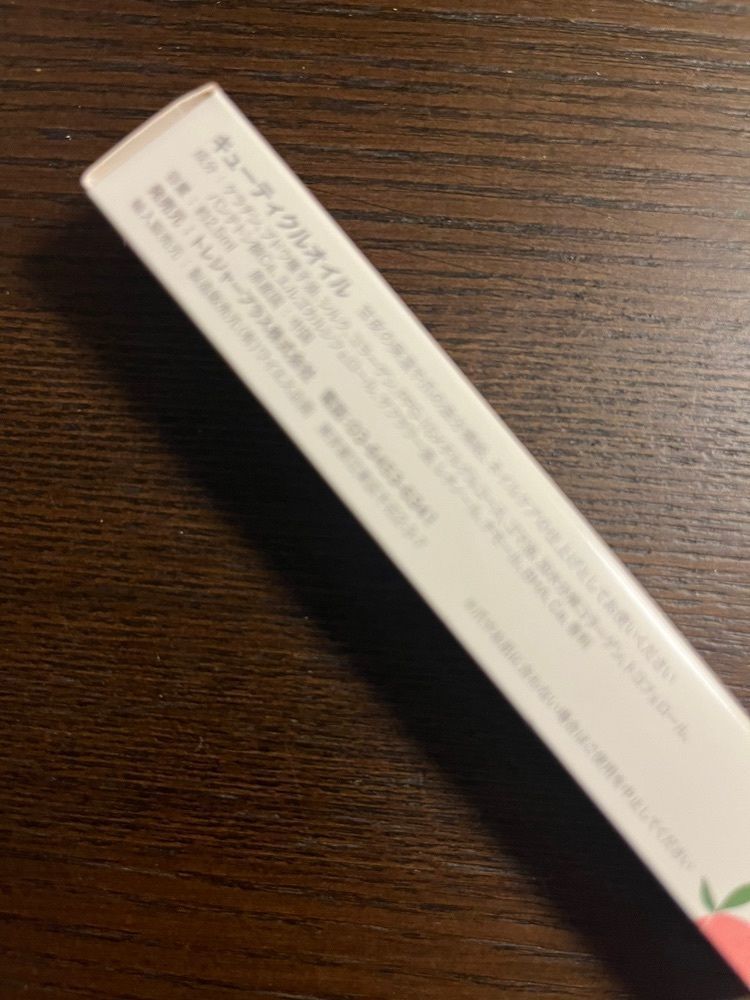 chou chou tabiさんが投稿したローソン 八幡男山石城店に関する口コミの画像