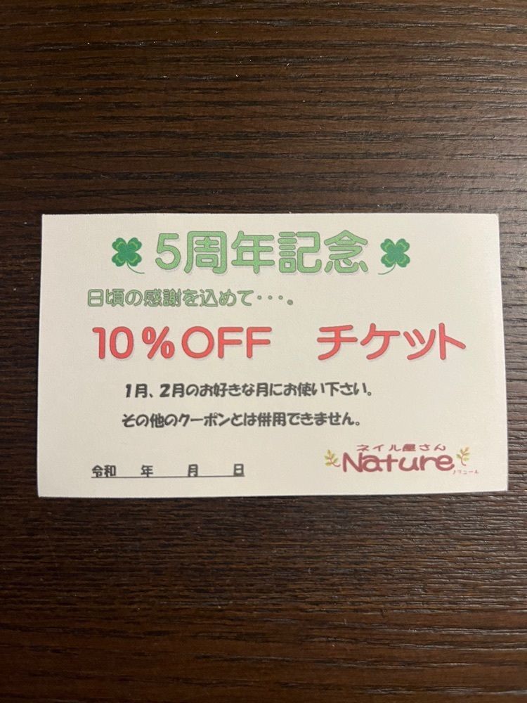 chou chou tabiさんが投稿したローソン 八幡男山石城店に関する口コミの画像