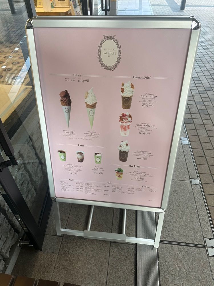 あんよさんが投稿したラデュレ 御殿場プレミアム・アウトレット店（LADUREE）に関する口コミの画像