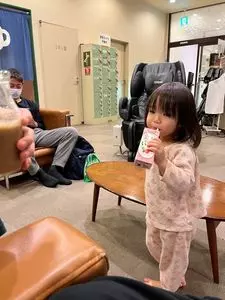 足柄浪漫館