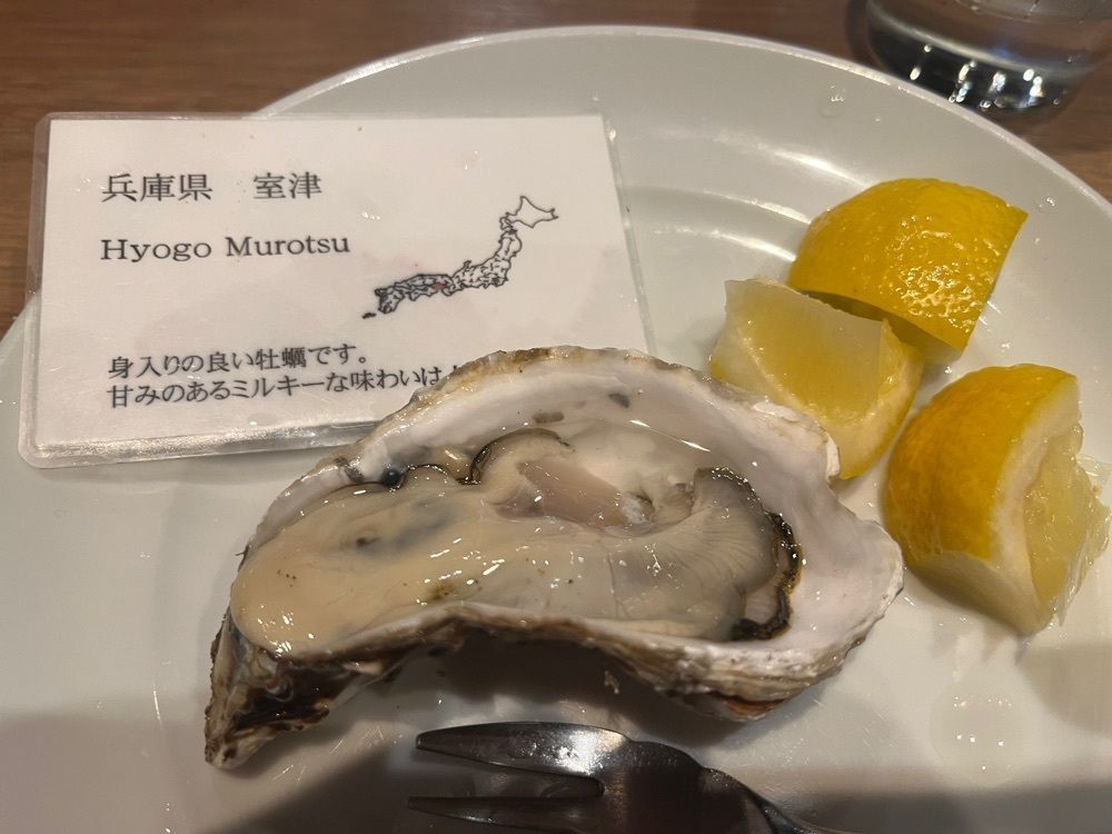 rinfu0806さんが投稿したOysterbar&Wine BELON 渋谷店（ブロン）に関する口コミの画像