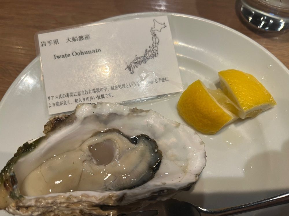 rinfu0806さんが投稿したOysterbar&Wine BELON 渋谷店（ブロン）に関する口コミの画像