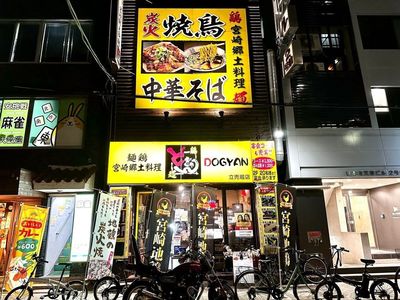 施設画像