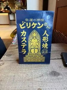 Cafe TONARI no TONARI（カフェ トナリ ノ トナリ）
