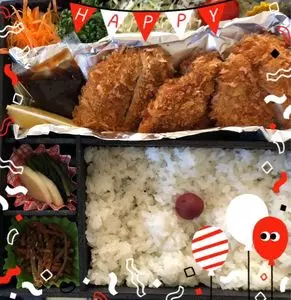 食彩 しん坊