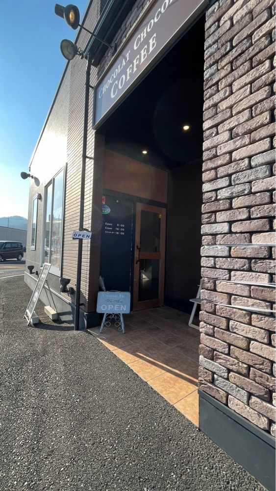みぃさんが投稿したショコラショコラコーヒー フジ志度店に関する口コミの画像